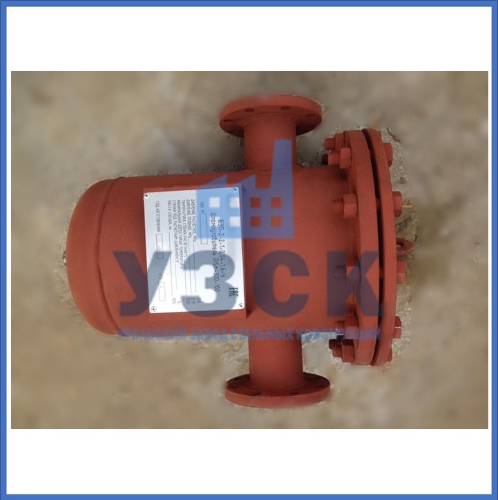 Купить шламоотводитель OISM в Кургане