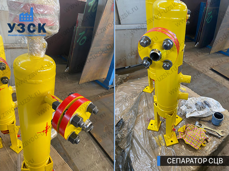 изображение Вихревых центробежных сепараторов СЦВ Курган