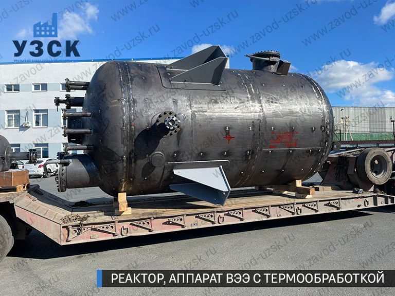 реактор вакуумный 32 куба, емкостной аппарат ВЭЭ из нержавеющей стали с термообработкой изображение Курган