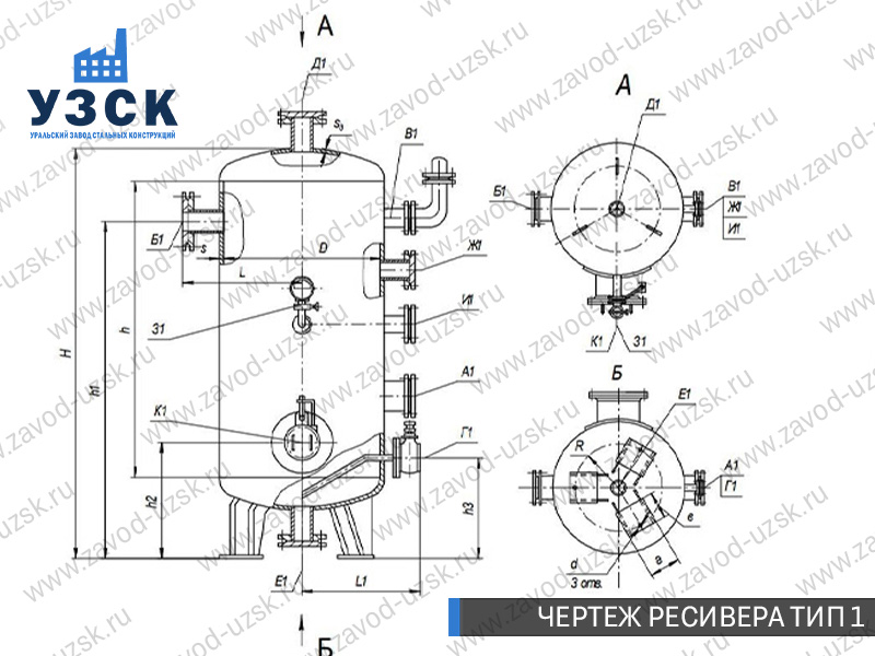 чертеж ресивера, чертеж воздухосборника ТИП 1 Курган