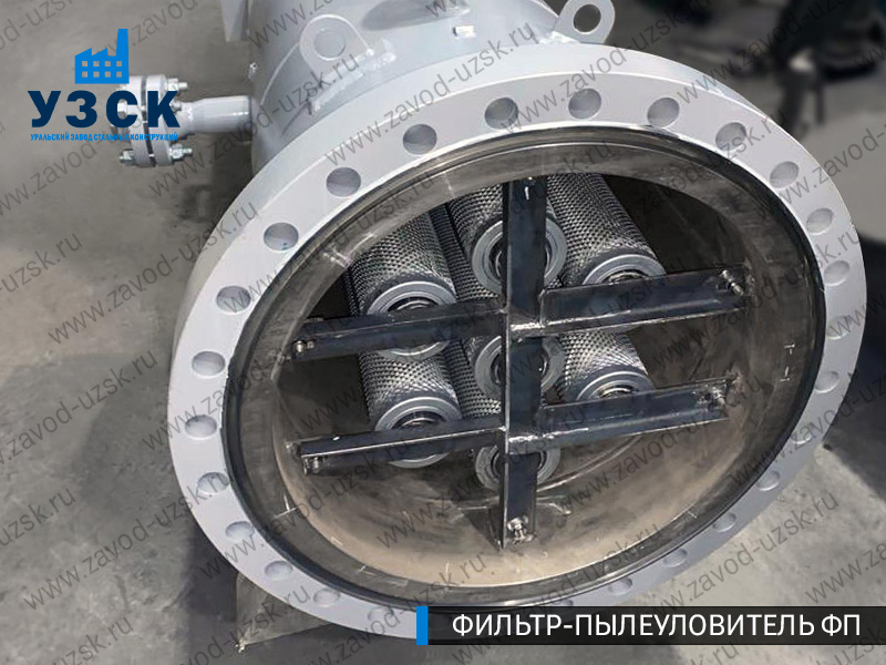 изображение пылеулавливающего фильтра ФП в Кургане