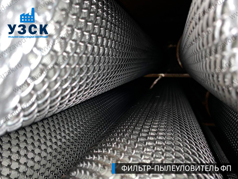 изображение сепаратора, фильтра ФП в Кургане