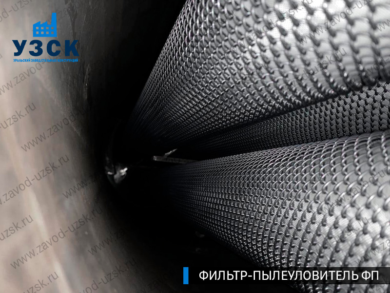 изображение сепараторов, фильтров ФП в Кургане