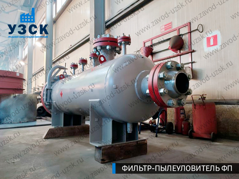 изображение фильтра пылеуловителя ФП в Кургане