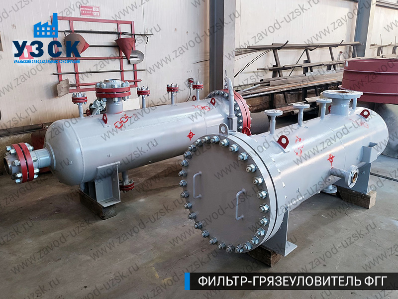 фото фильтра ФГГ-200 в Кургане