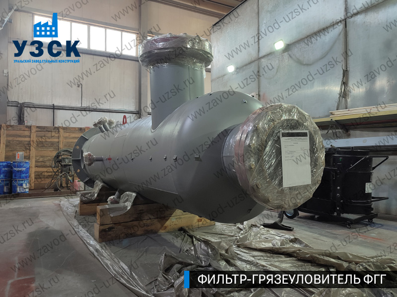 фото фильтра ФГГ-500 в Кургане