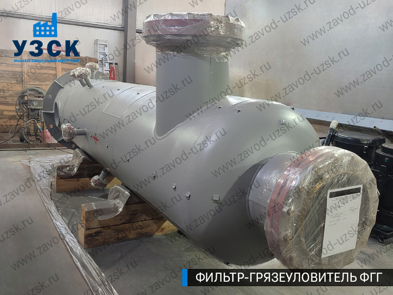 фото фильтра ФГГ-700 в Кургане