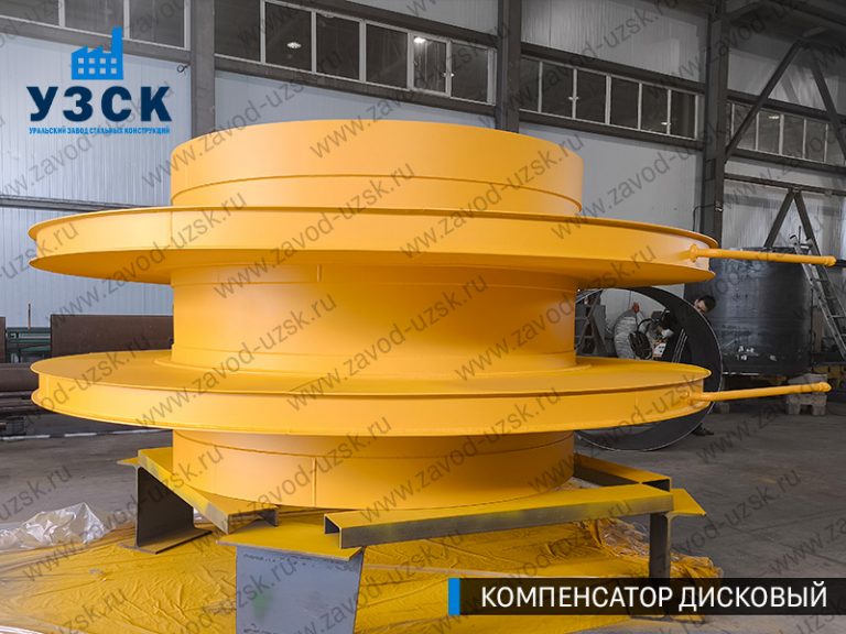 Компенсатор дисковый Ду 2000 мм фото в Кургане