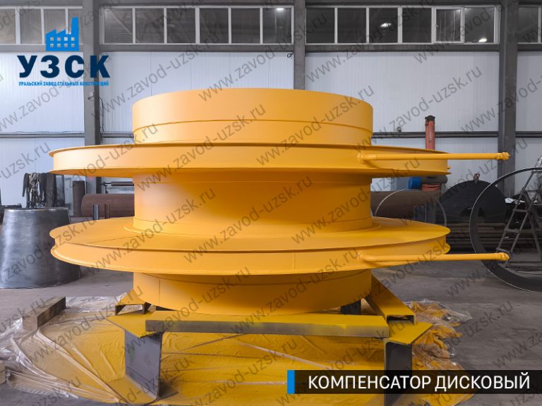 изображение Компенсаторы дисковые Ду 2000 в Кургане