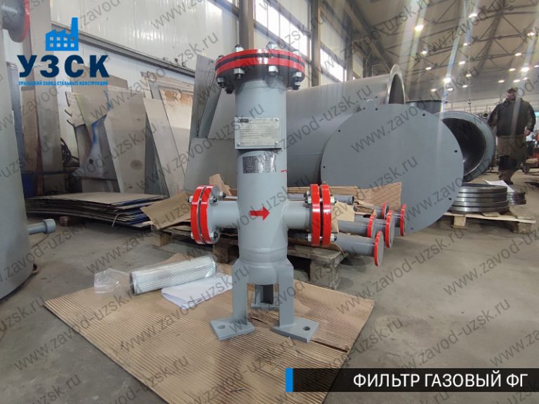 Фильтр газовый ФГ фото в Кургане