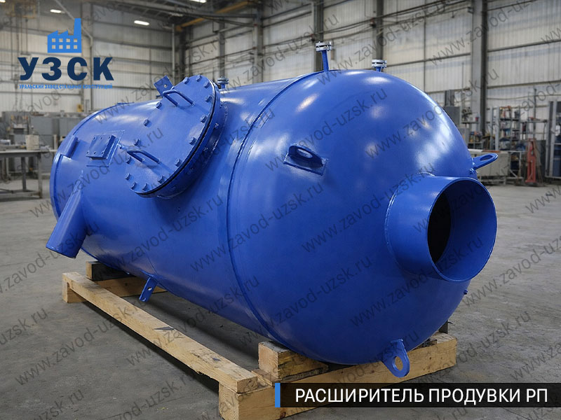 изображение Расширителя непрерывной продувки РП, РНП в Кургане