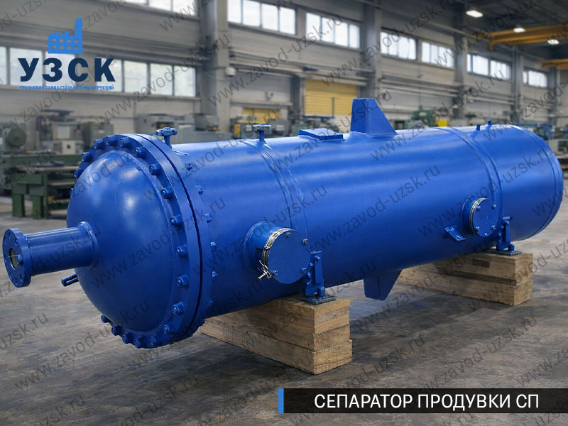 изображение Сепараторов продувки СП в Кургане