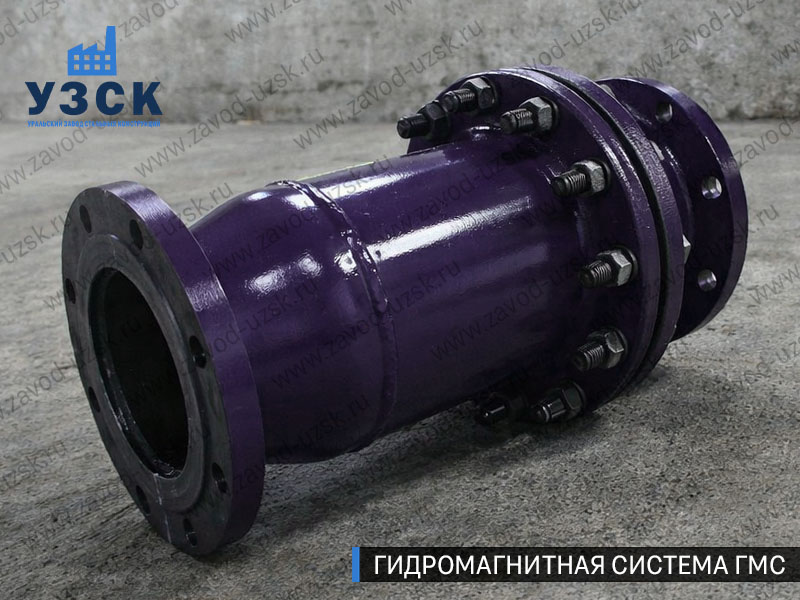 Фланцевая ГМС Кургане — пример модели среднего Ду