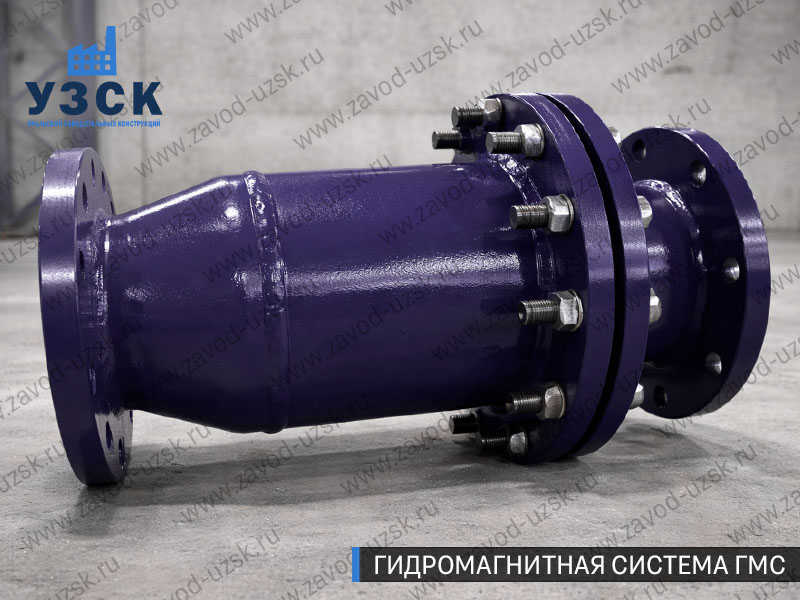 ГМС в Кургане — гидромагнитная система, общий вид